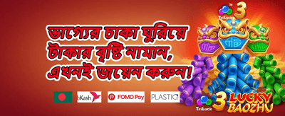 স্লট স্পেশাল ফ্রি স্পিন